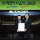 현대경영시스템