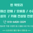 사하구-05 이미지