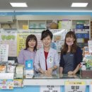 광재약국 이미지