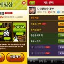 유엔아이소프트 이미지