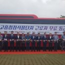청정식품 매일일보