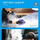 더킹카워시