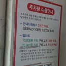 한나타워 이미지