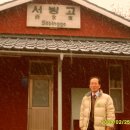 서빙고역 이미지