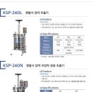 산야초건강원 이미지