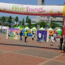 제7회 인천시 동구 어린이 ` DREAM FESTIVAL` 이미지