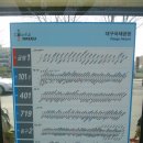 방촌치안센터 이미지