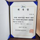 건강제주안마지압원 네이버블로그