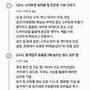 스마트폰 완전정복B 네이버블로그
