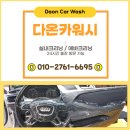 다온약품 이미지