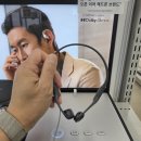 경주 샥즈 골전도 이어폰 청음매장 방문후기