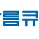 아름정보통신 이미지