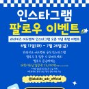 라라키즈어드벤처부평