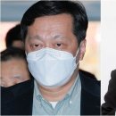 남욱 &#34;이재명에 투표 조건, 대순진리회 자금 지원…재선 때 최소 4억 전달&#34; 이미지