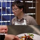 이모네생선찜 이미지