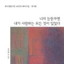 유기택「나무」 이미지