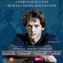 엘림아트센터 챔버홀 이미지