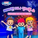 콘텐츠 싱얼롱