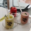 황남초등학교 | 경주 용황 카페 아기랑 다녀온 옐로우팜 생과일전문점 후기