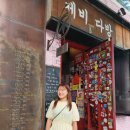 홍대 상수 라이브공연 즐기기 좋은 &#39;제비다방&#39; 후기