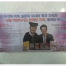 (주)한국젬스 Daum카페
