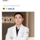 도담외과의원 이미지