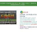 문국프라자 네이버블로그
