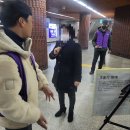 11.27일 (월) 부산 도시철도 1호선 부전역 권익옹호 캠패인 이미지