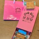 현대백화점 대구 &lt;보정당&gt; 앞산샌드