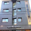 진주게스트하우스(더패밀리호텔) 이미지