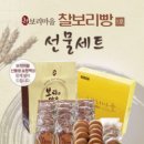 보리마을 이미지