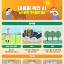 강화축산 이미지