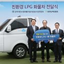 LPG 카카오 검색결과