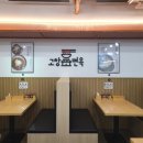 서해면옥 이미지