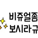 파리바게트 조치원점 이미지