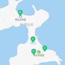 죽도대나무마을 영어조합법인 이미지