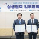 한국토지주택공사광명시흥사업본부 이미지
