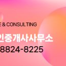 더랜드부동산공인중개사사무소 이미지