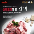 고객축산 이미지
