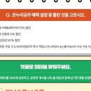 노랑오리농업회사법인(주) 이미지
