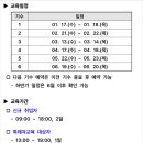 서울특별시교육연수원 이미지