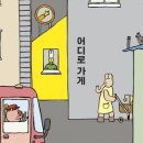 정원가게