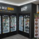 집어가 경산하양점 이미지