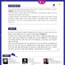 대전광역시 서구 관저문예회관 이미지