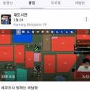 버닝썬 이미지