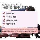 경희손한의원 이미지