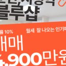 연합행정사공인중개사사무소 이미지