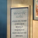 광교 카페거리 점심 맛집 [오투 닭갈비] 내돈내산 찐 솔직후기.