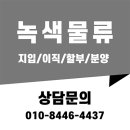 고정택