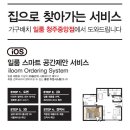 일룸청주